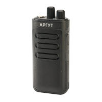 Радиостанция Аргут А-56