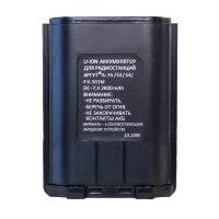 Аккумуляторная батарея Аргут А-54/А-74/РК-301М Li-ion 2600 мА·ч
