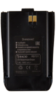Аккумулятор Racio RB701