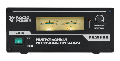 Источник питания Racio Power RS25S BB в интернет-магазине радиосеть.рф