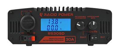 Источник питания Racio Power RS30SD в интернет-магазине радиосеть.рф