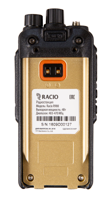 Рация Racio R900 UHF