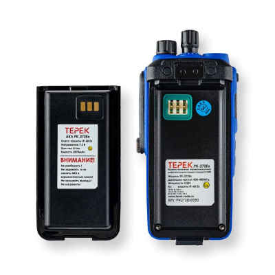 Рация Терек РК-272 Ex V (VHF)