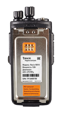 Рация Racio R810 UHF