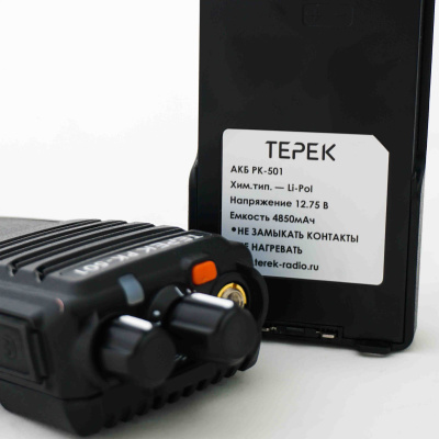 Рация Терек РК-501(25Вт)