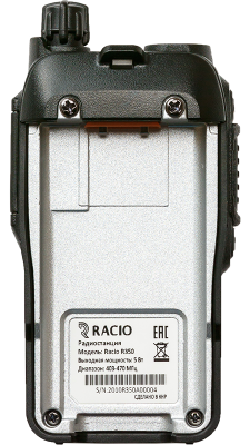 Рация Racio R350