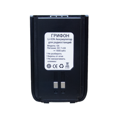 АКБ Грифон ГРИФОН G-6 (1800 mAh)