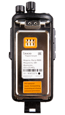 Рация Racio R800 VHF