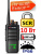 Рация SimRadio R10