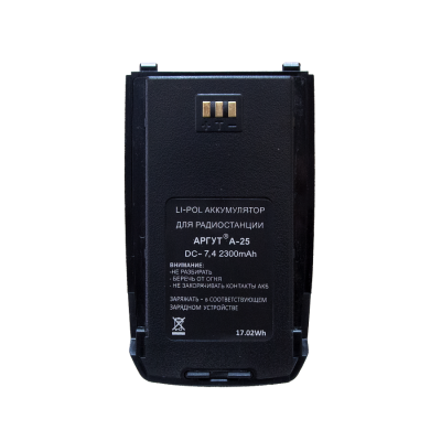 АКБ Аргут А-25 (2300 mAh)
