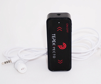 Рация Терек Ресто