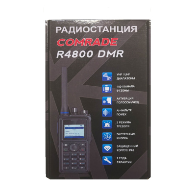 Рация Comrade R4800 DMR UHF