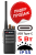 Рация SimRadio T15