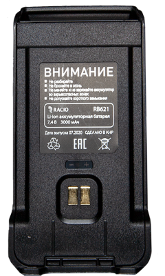 Аккумулятор Racio RB621 в интернет-магазине радиосеть.рф