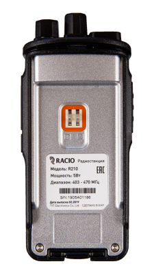 Рация Racio R210 UHF