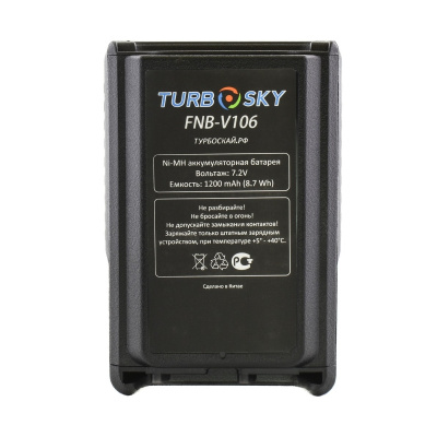 Аккумуляторная батарея TurboSky FNB-V106
