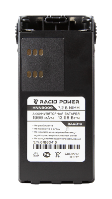 Аккумулятор Racio Power HNN9009 в интернет-магазине радиосеть.рф