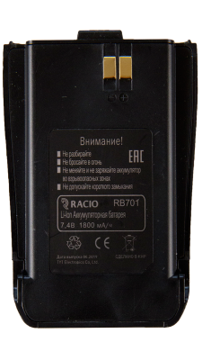 Аккумулятор Racio RB701 в интернет-магазине радиосеть.рф