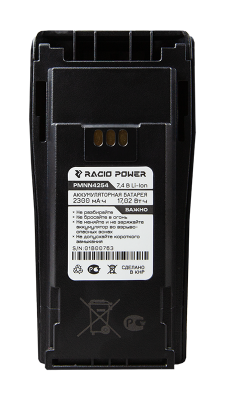 Аккумулятор Racio Power PMNN4254 в интернет-магазине радиосеть.рф