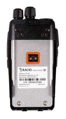 Рация Racio R100H