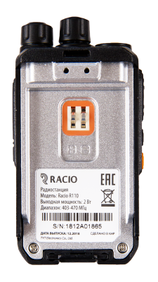 Рация Racio R110