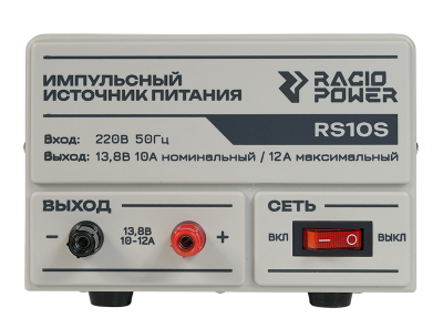 Источник питания Racio Power RS10S в интернет-магазине радиосеть.рф