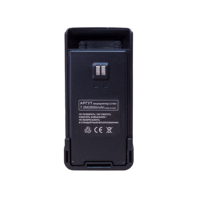 АКБ Аргут А-55 (2600 mAh)