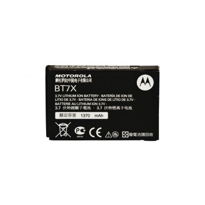 Аккумулятор Motorola Li-Ion 1400мАч (для SL4000)