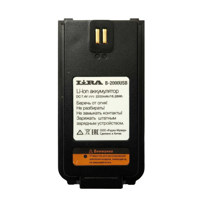 Аккумуляторная батарея Lira B-2000USB в интернет-магазине радиосеть.рф