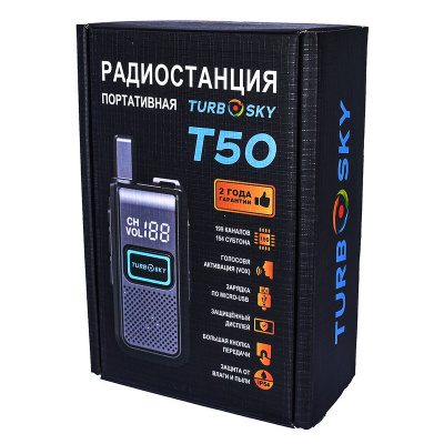 Рация TurboSky T50