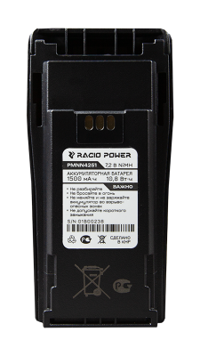 Аккумулятор Racio Power PMNN4251 в интернет-магазине радиосеть.рф