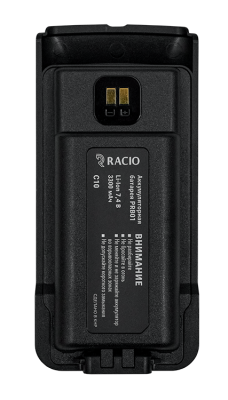 Аккумулятор Racio PRB01 в интернет-магазине радиосеть.рф