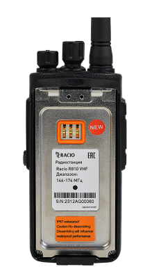 Рация Racio R810 VHF
