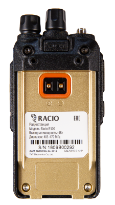 Рация Racio R300 VHF